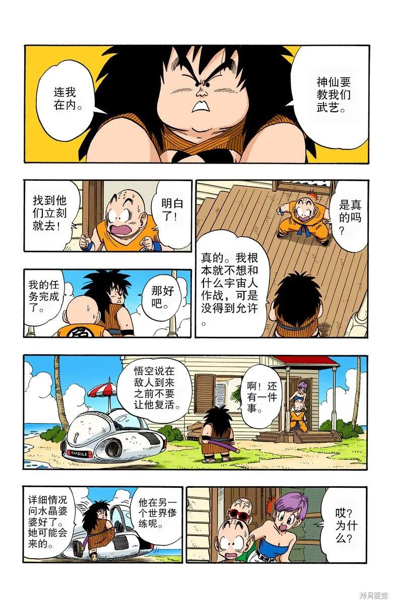 第42页