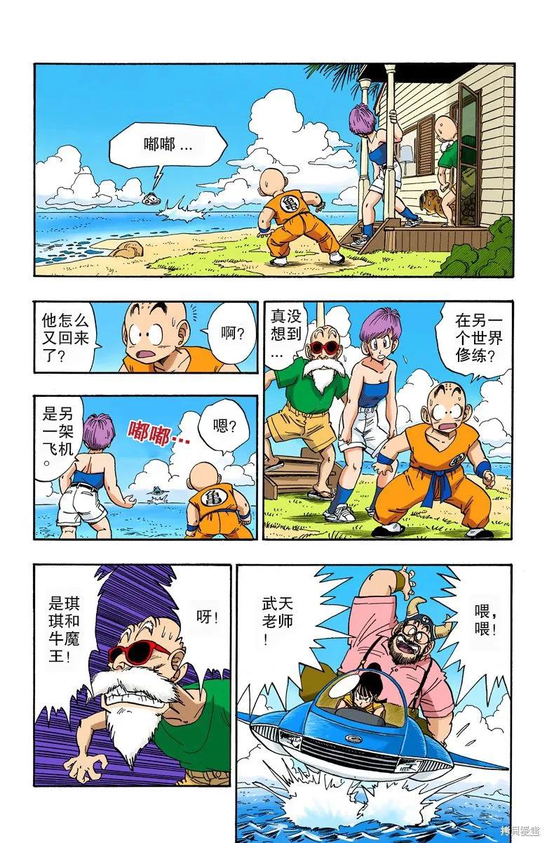 第43页