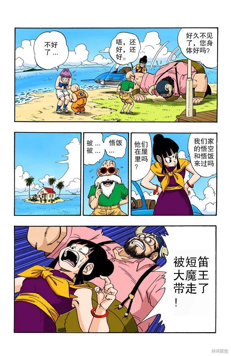 第44页