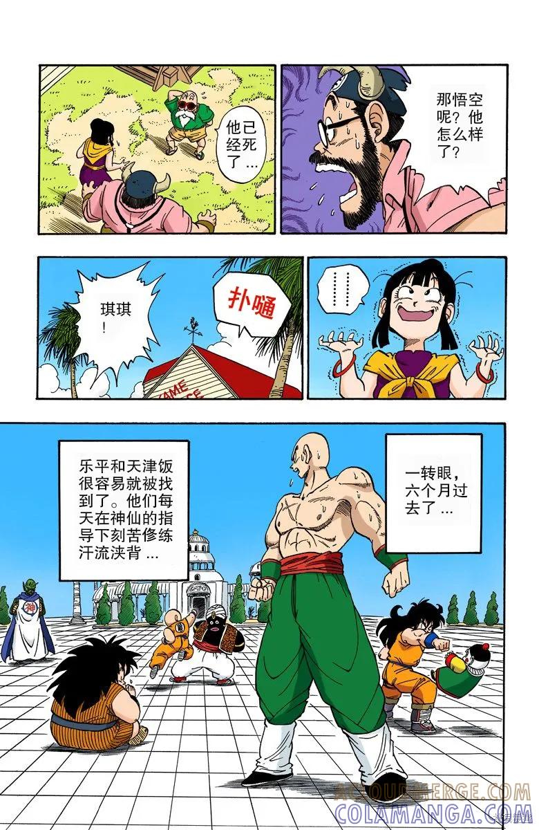 第45页