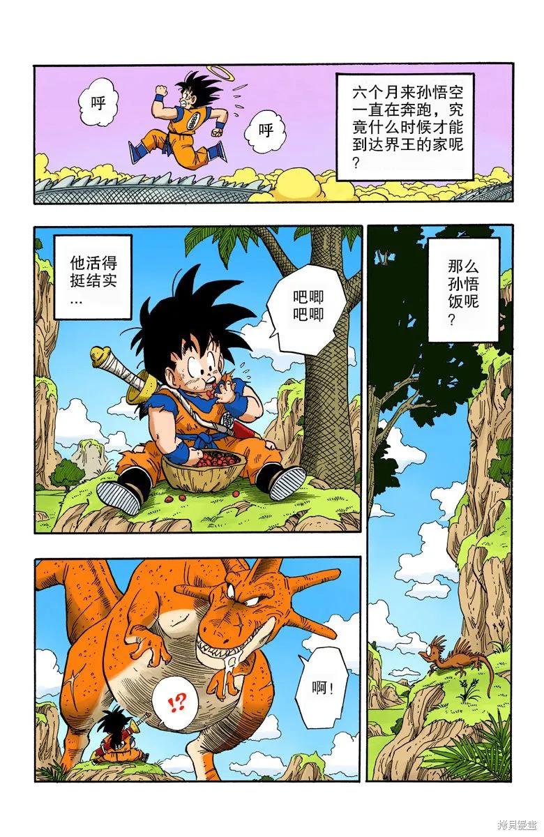 第46页
