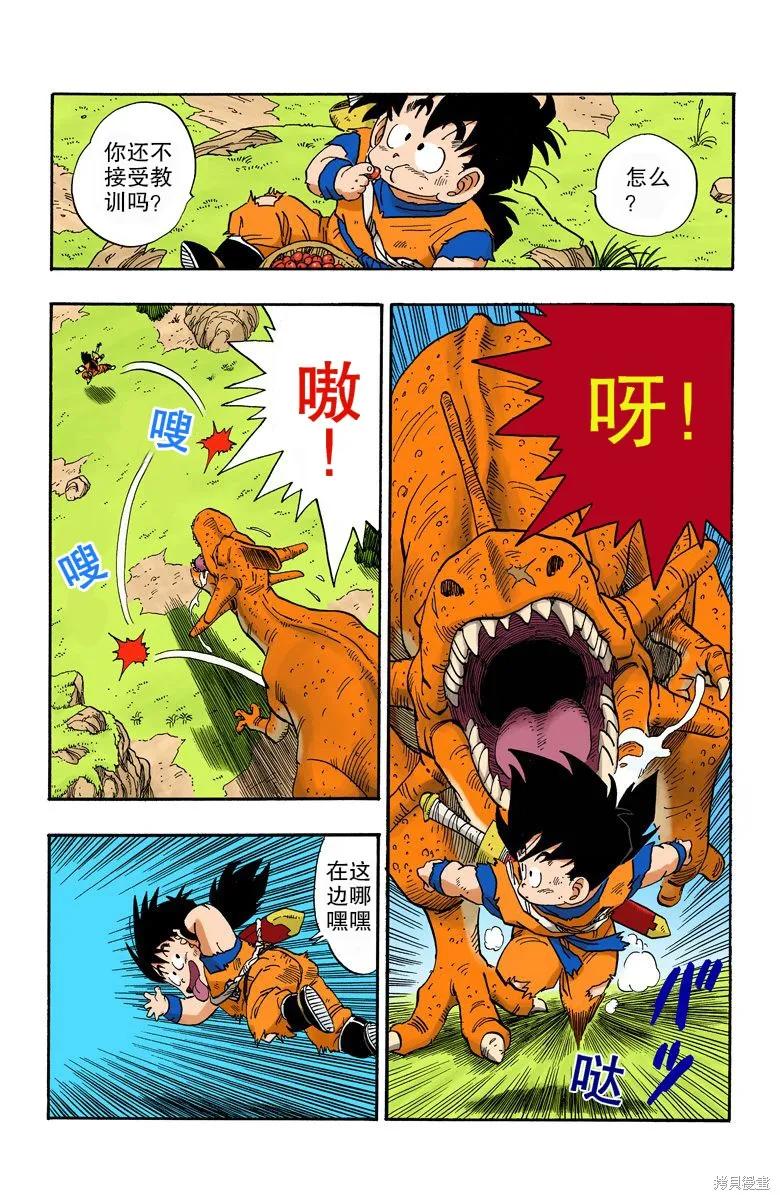 第47页