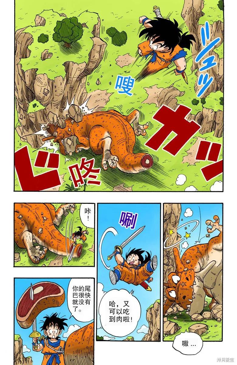 第48页