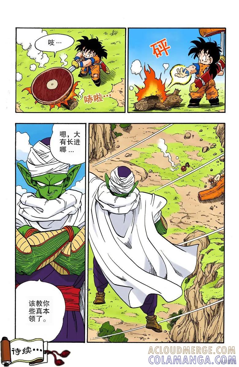第49页