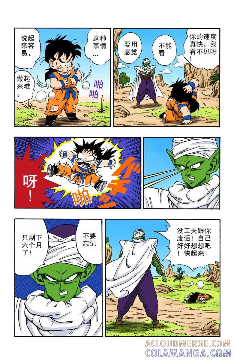第53页