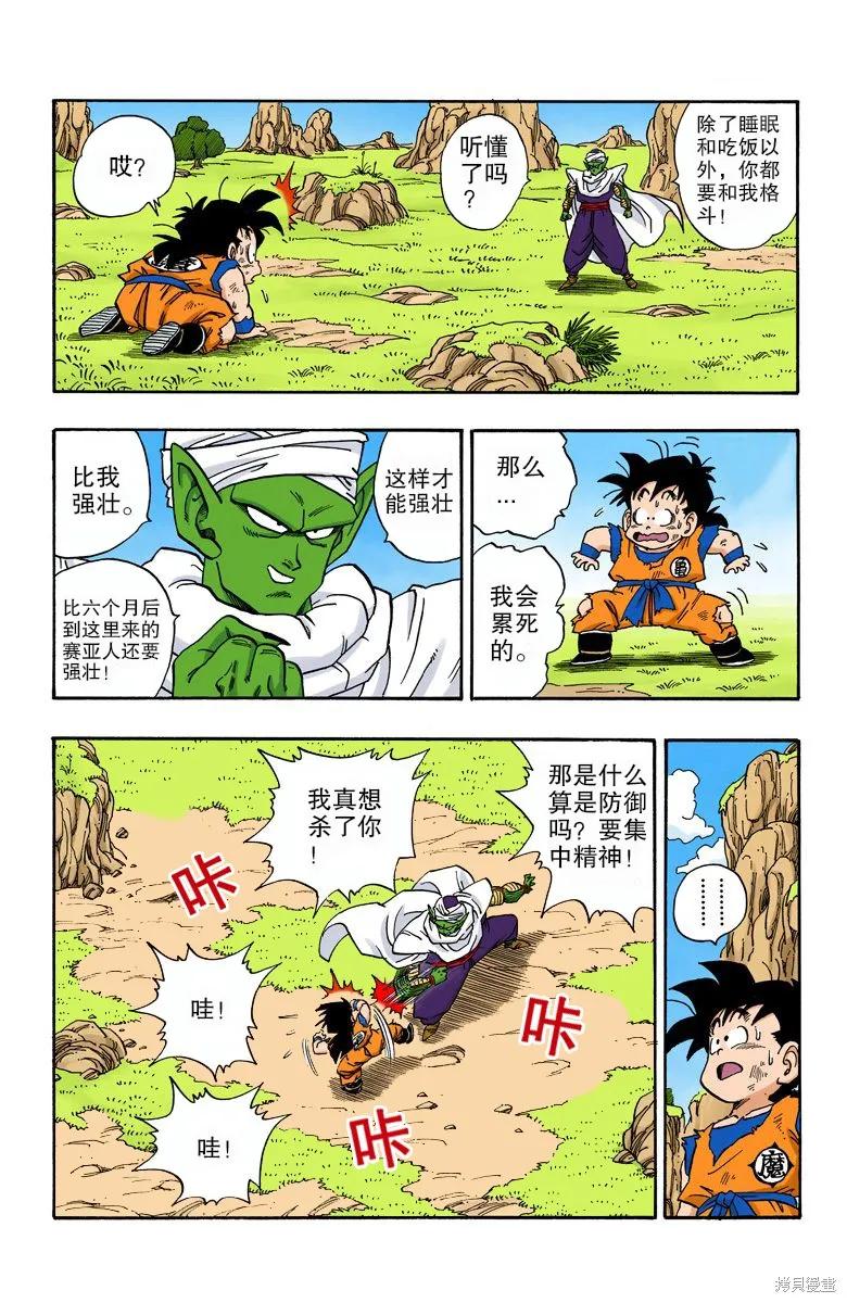 第54页