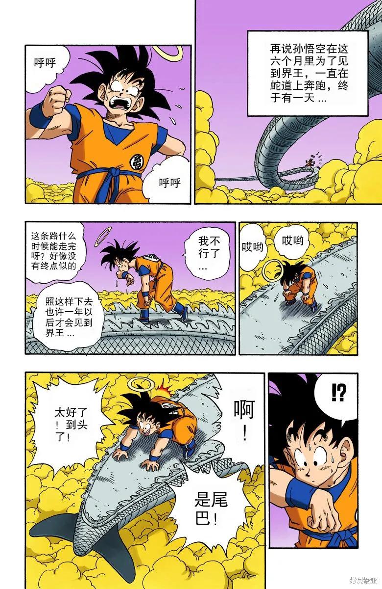 第55页