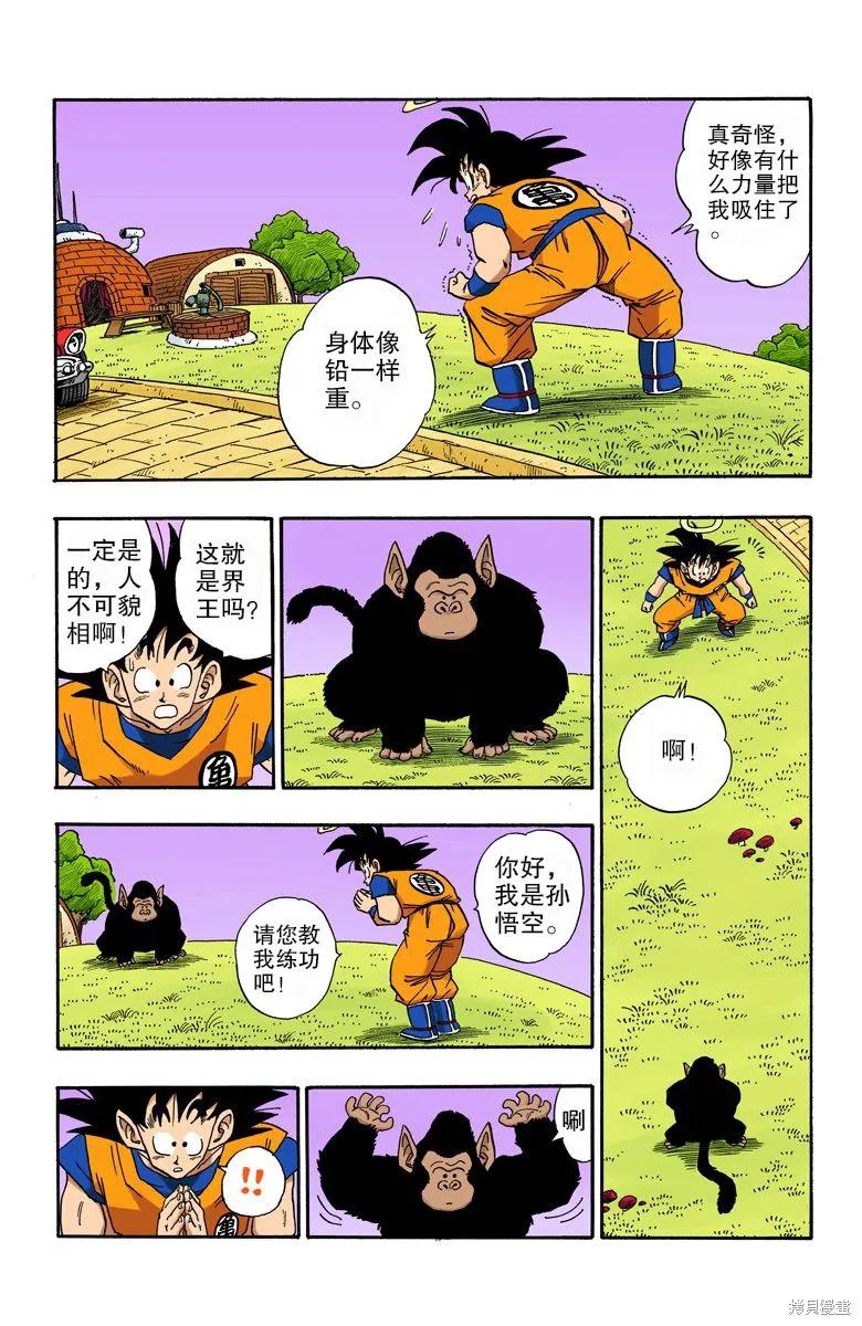 第58页