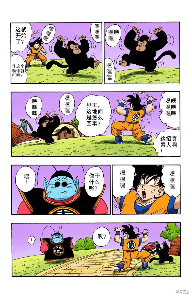 第59页