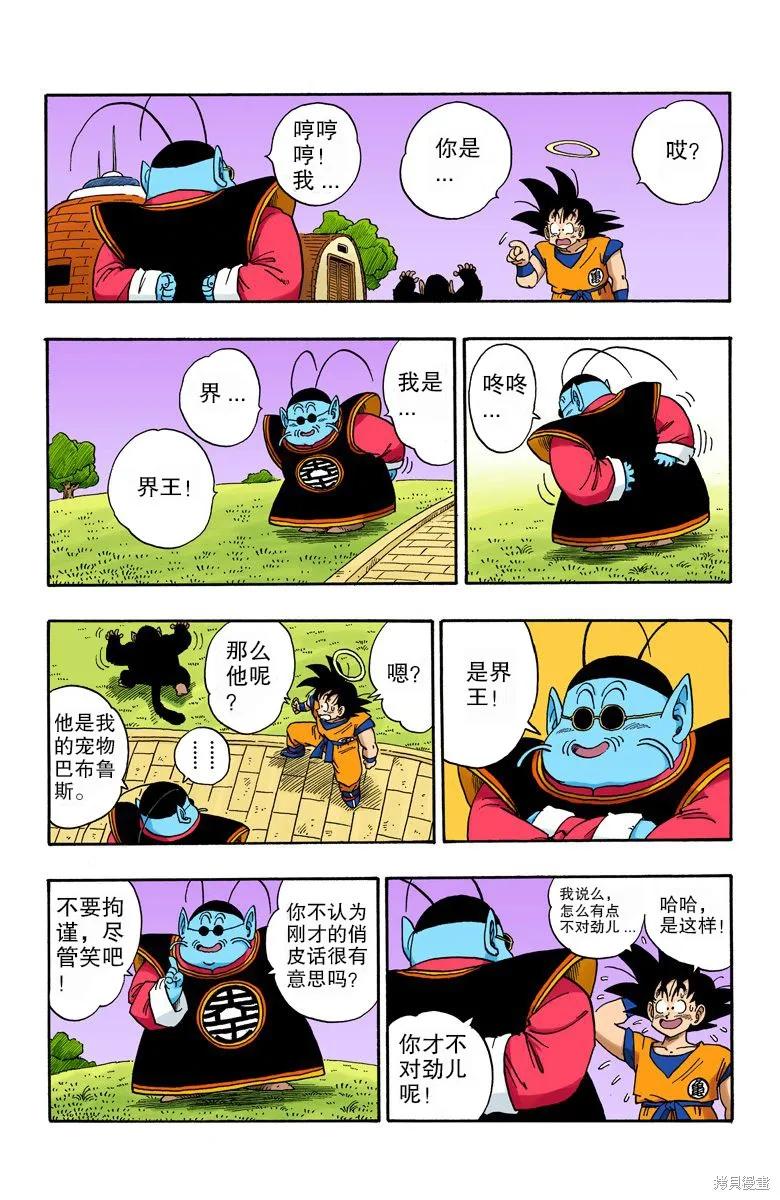 第60页