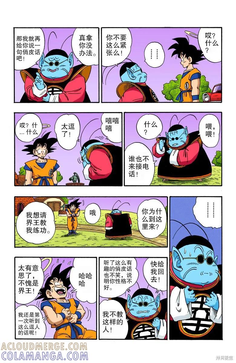 第61页