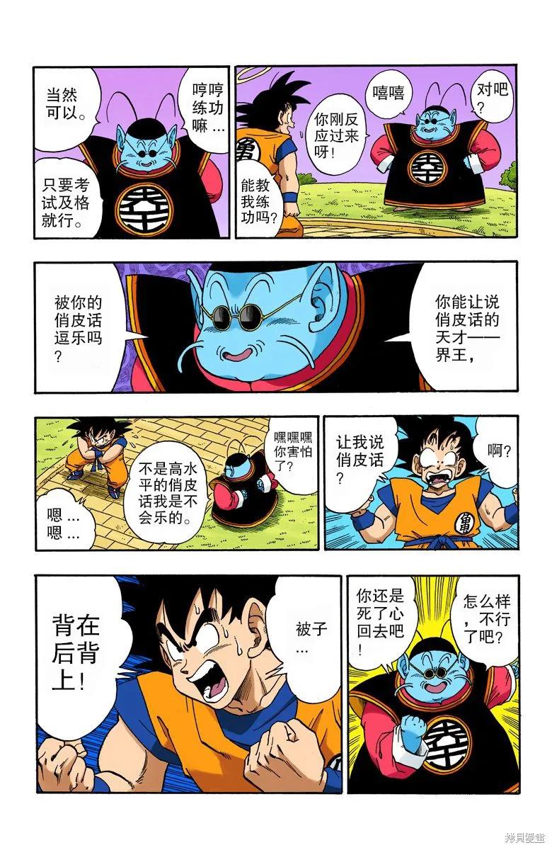 第62页