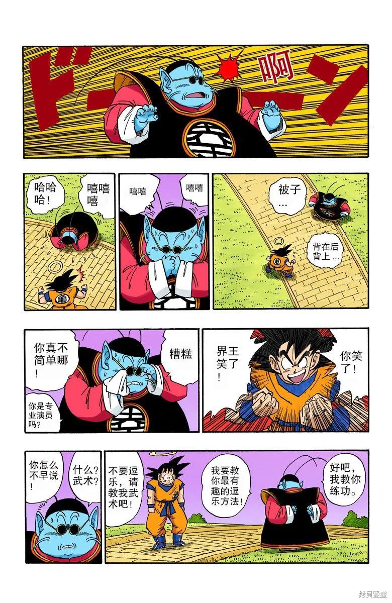 第63页