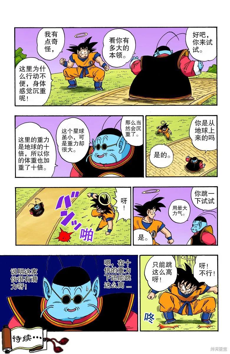 第64页