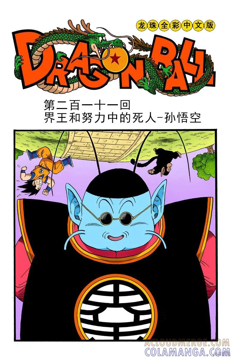 第65页
