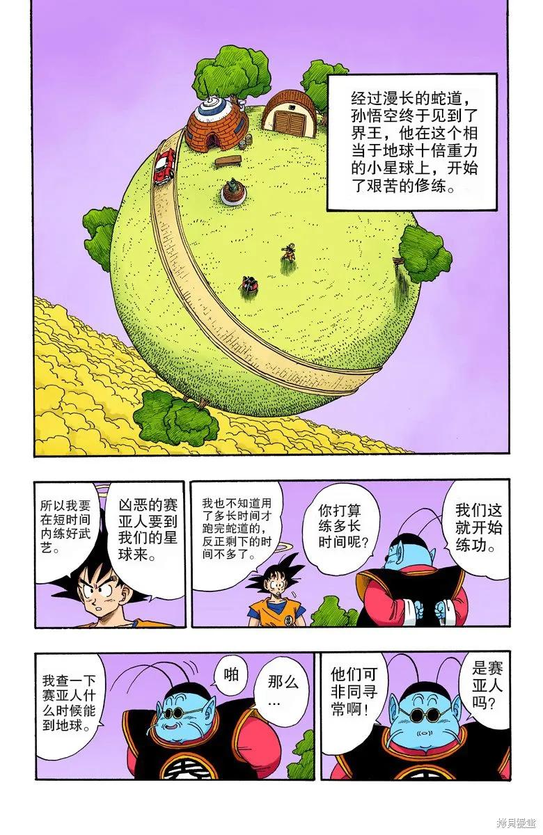 第66页