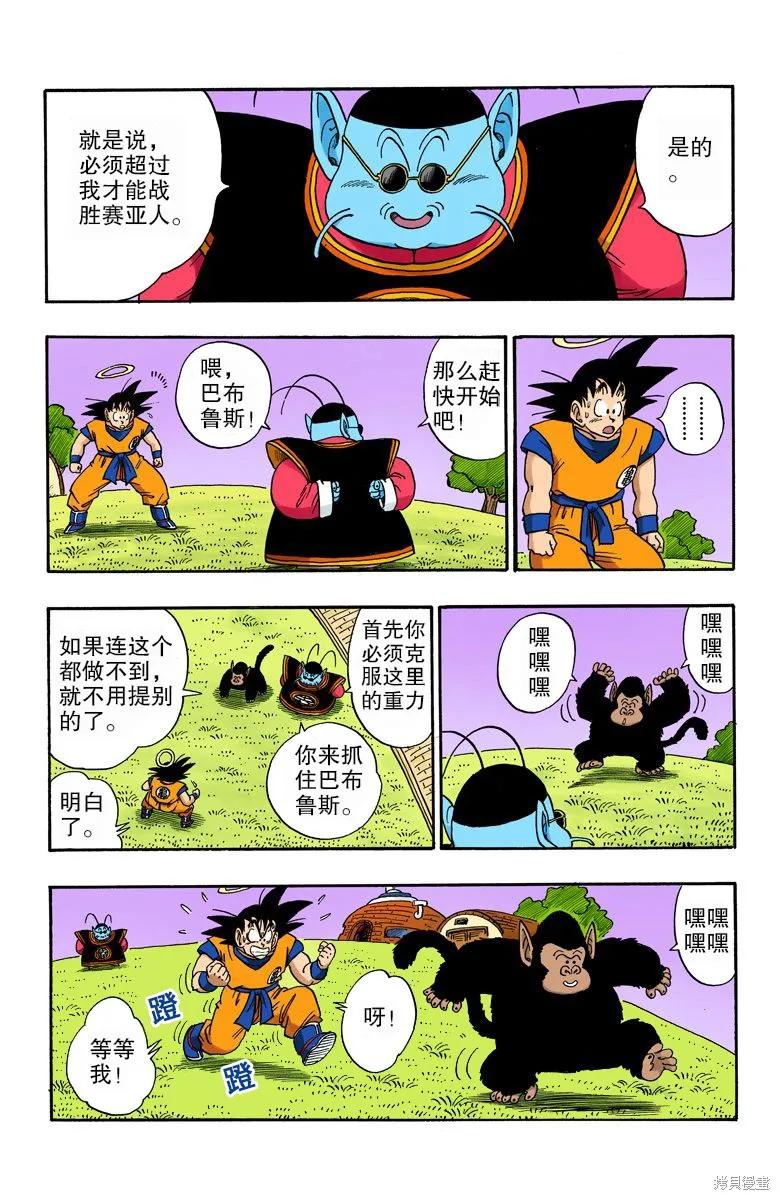 第68页