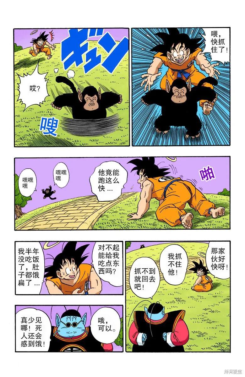 第70页