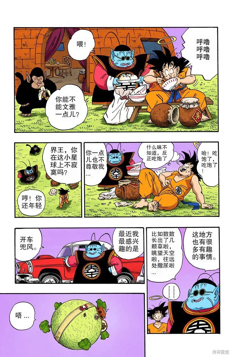 第71页