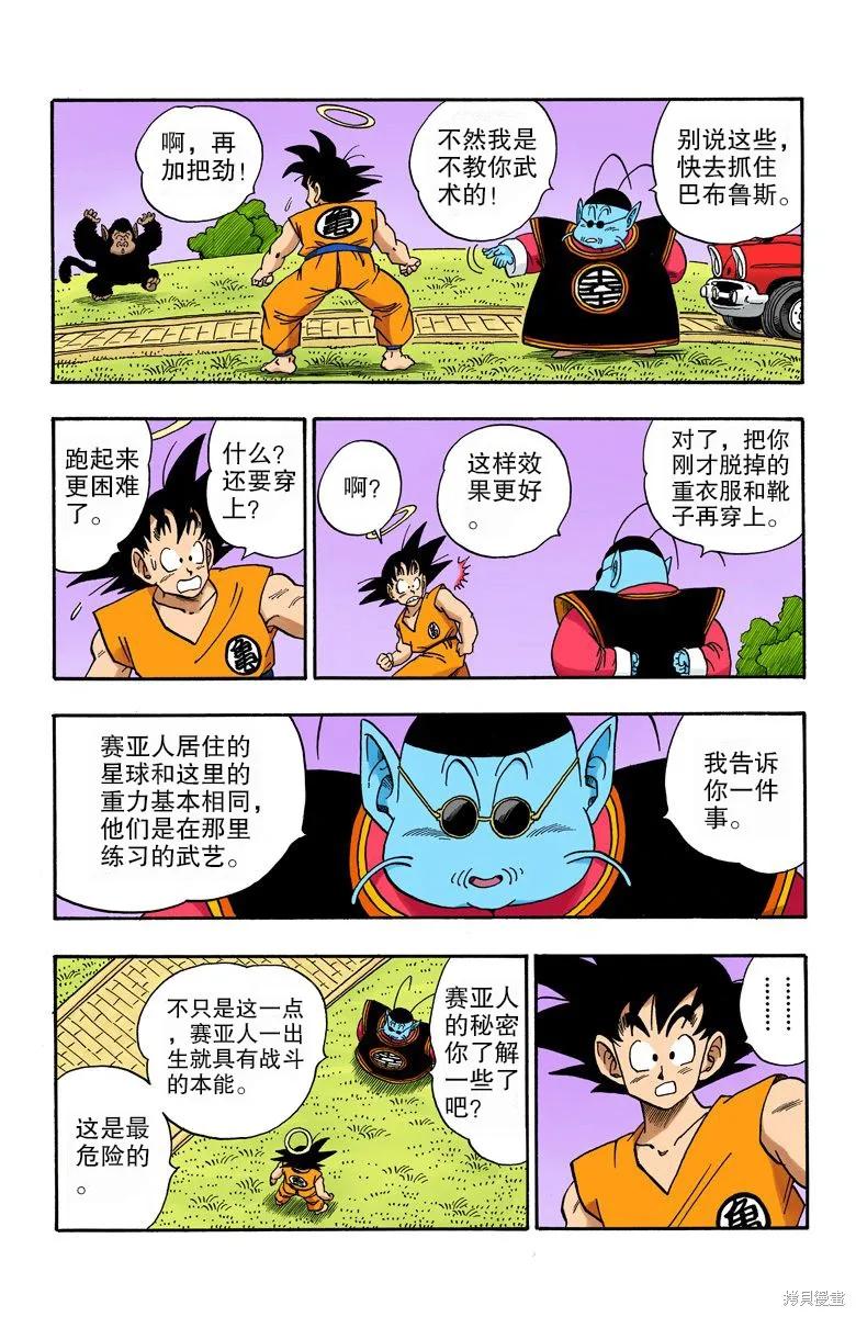 第72页