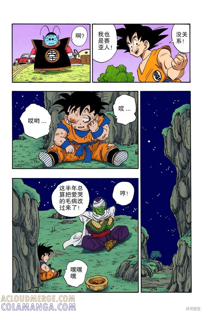 第73页