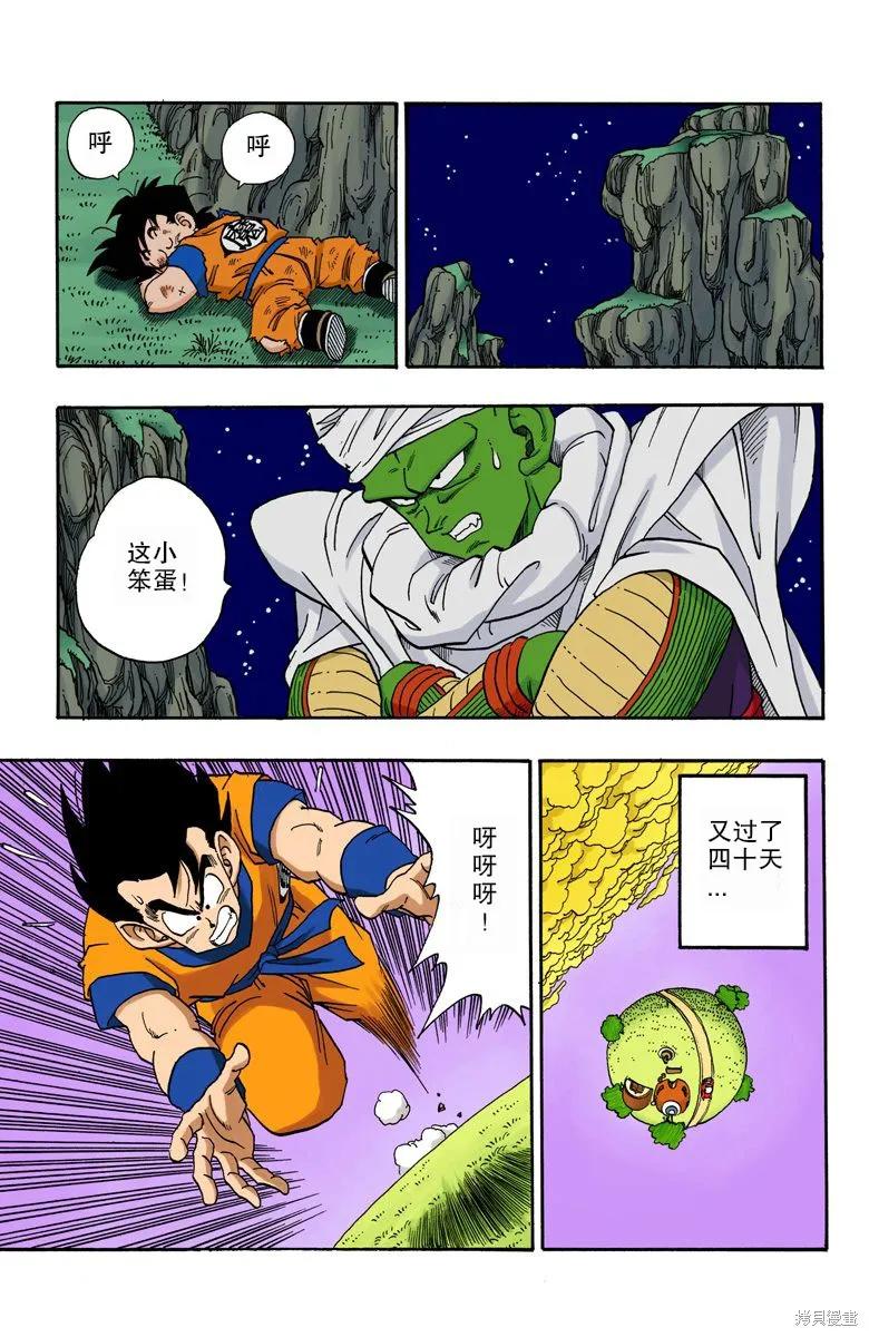第75页