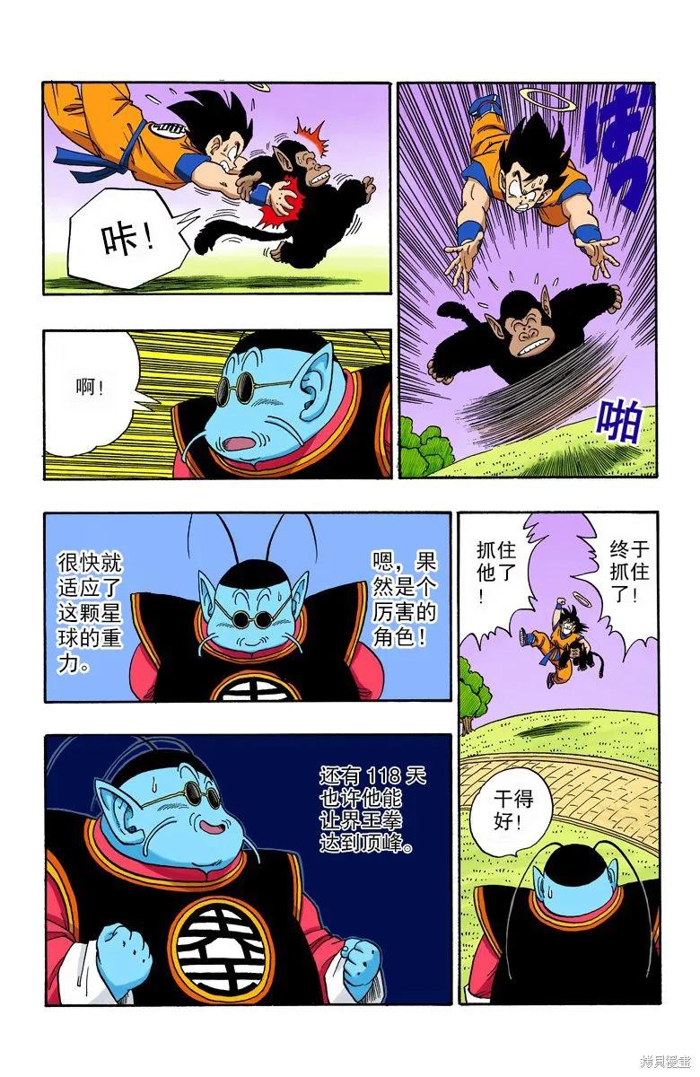 第76页