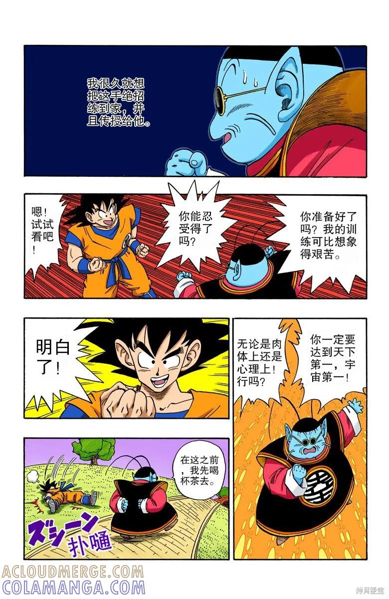 第77页