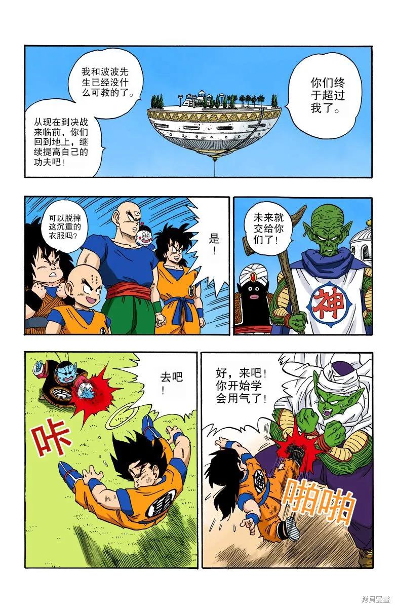 第78页