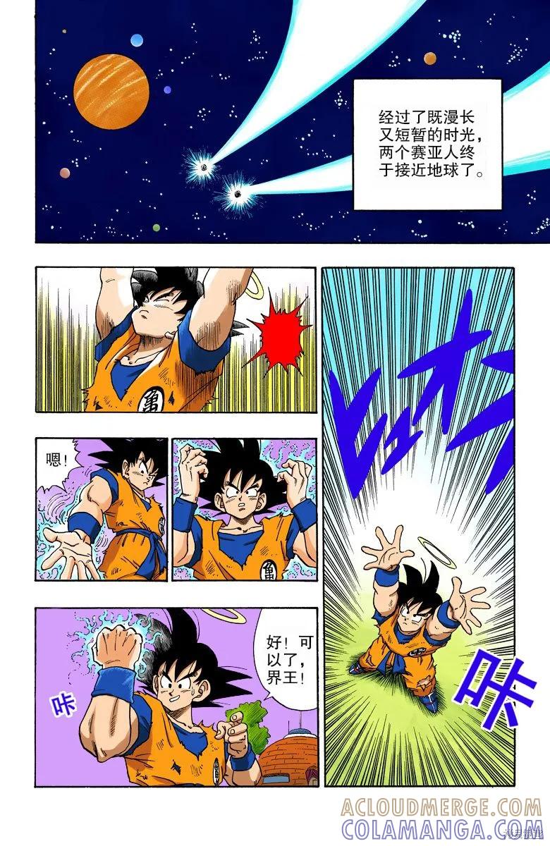 第81页
