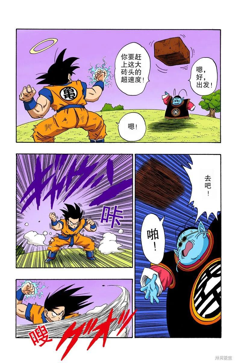 第82页