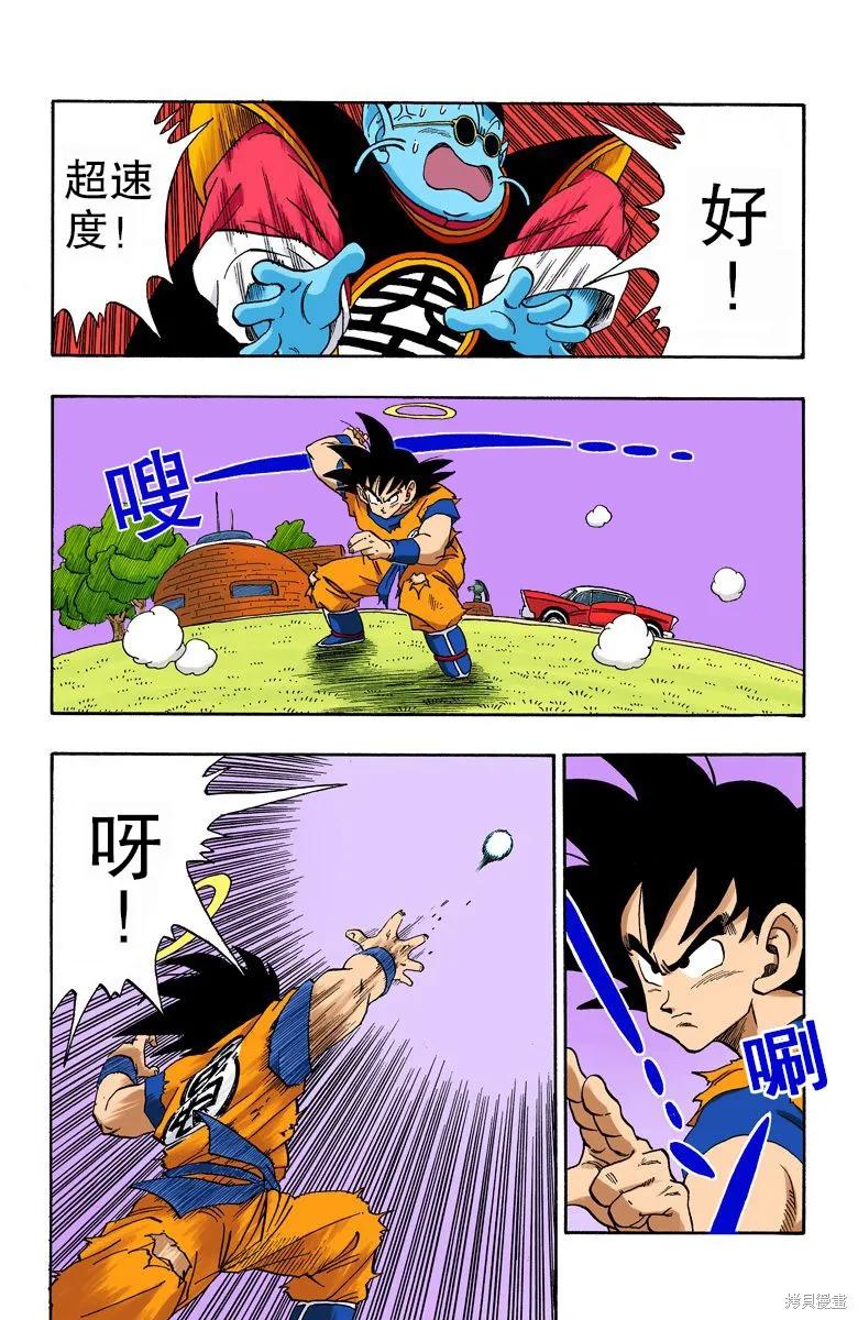 第83页