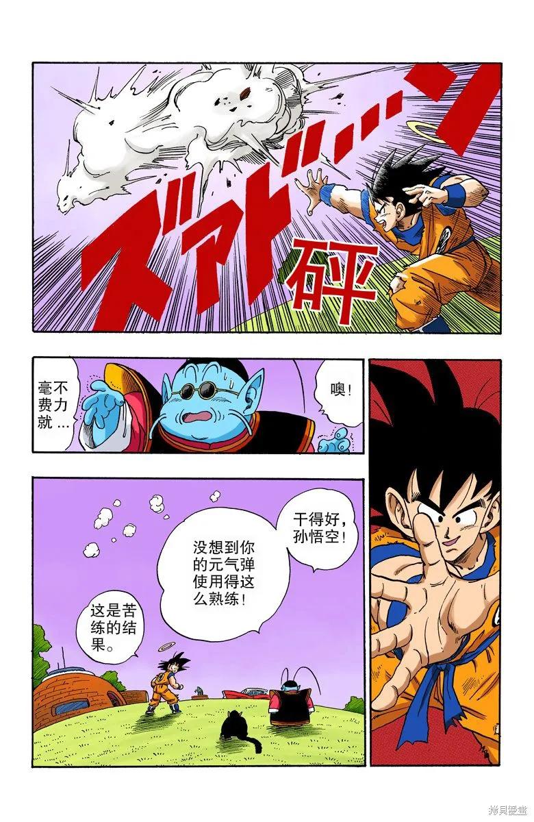 第84页