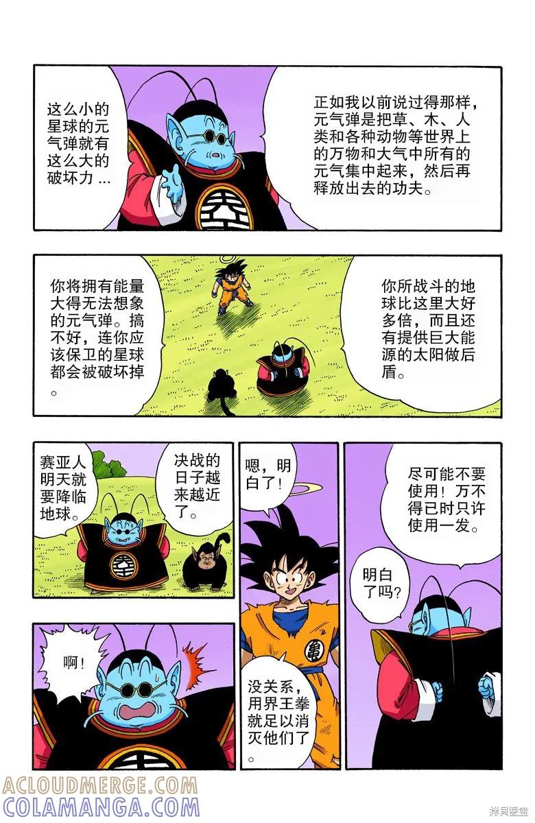 第85页