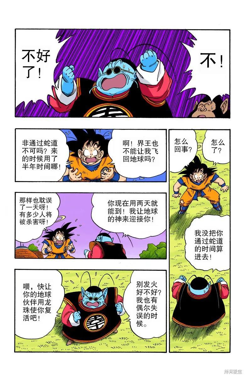 第86页