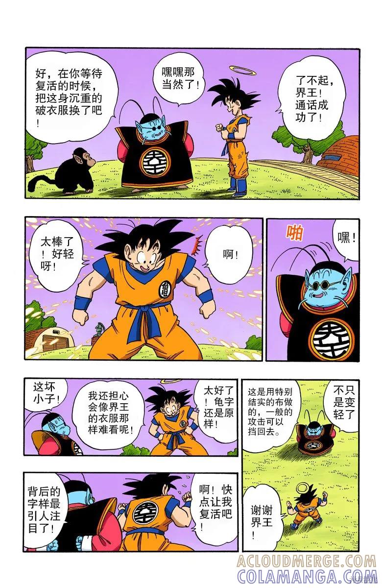 第89页