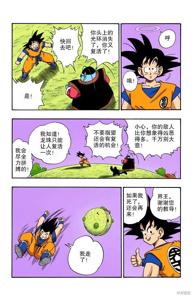 第92页