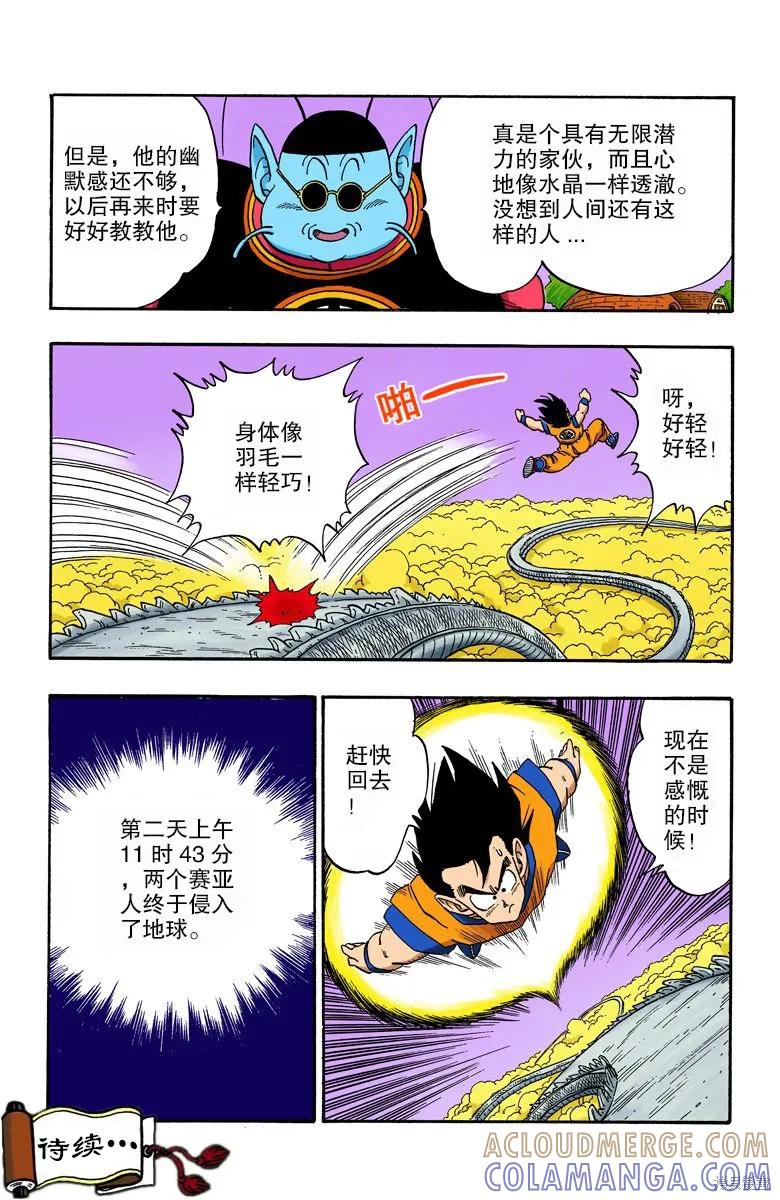 第93页
