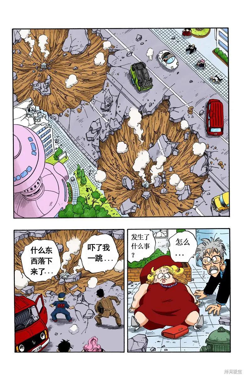 第96页