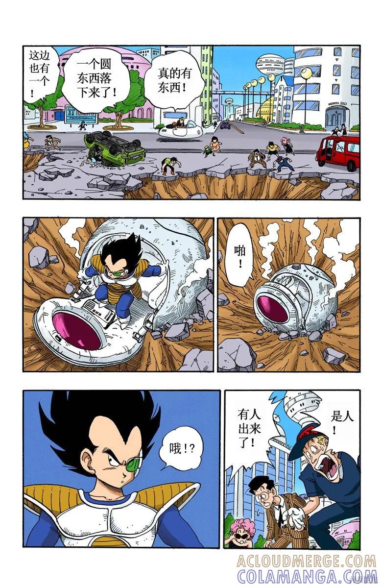 第97页