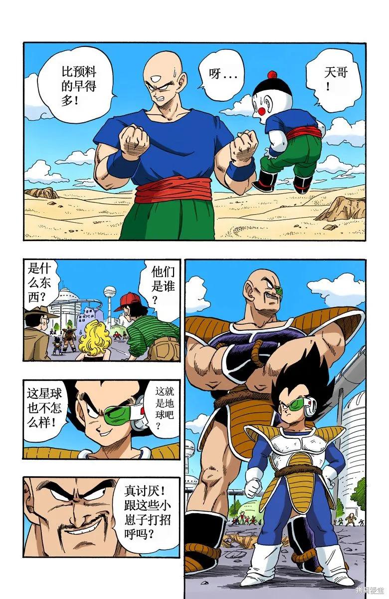 第99页