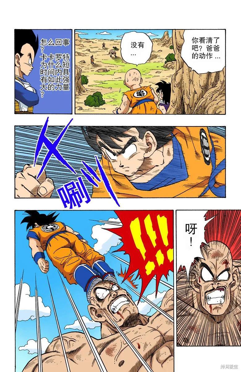 第100页