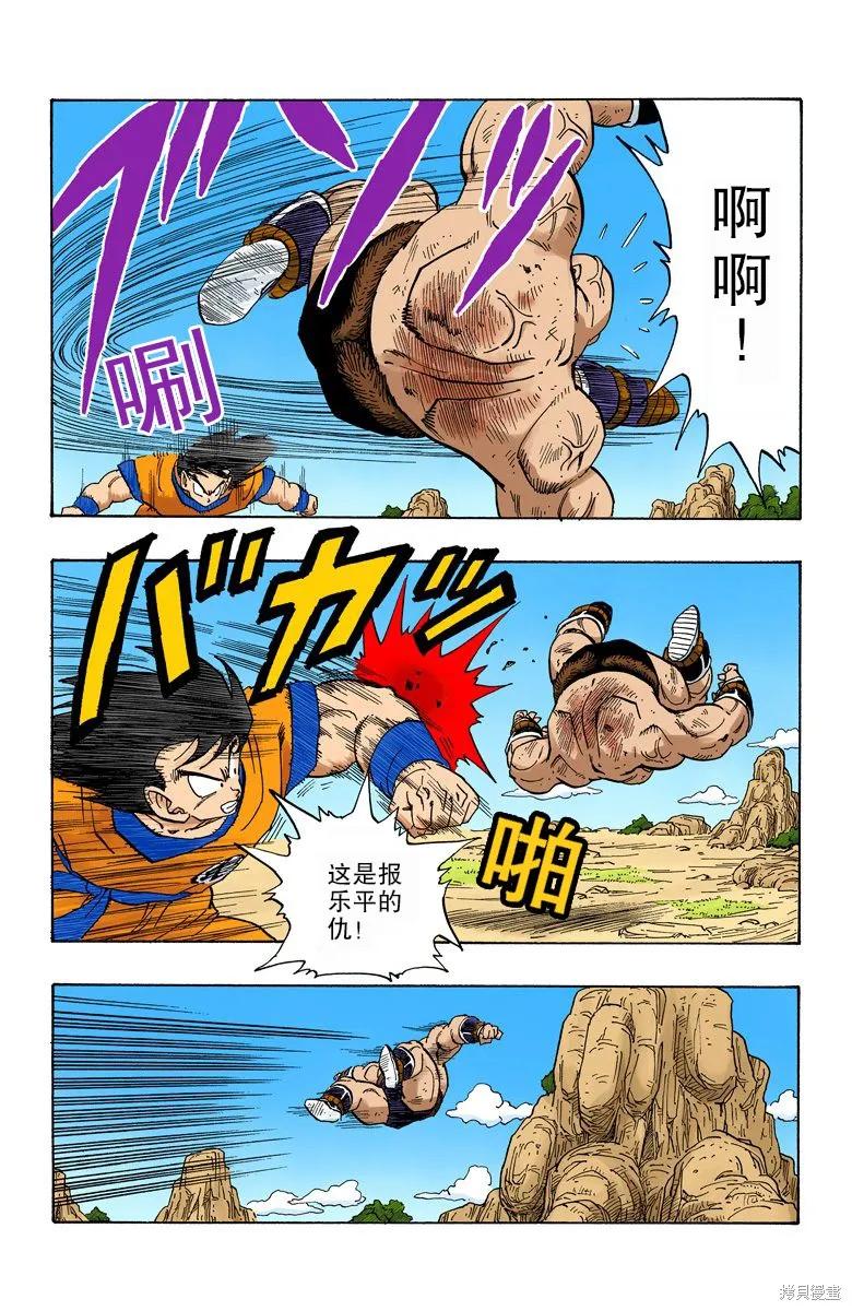 第102页