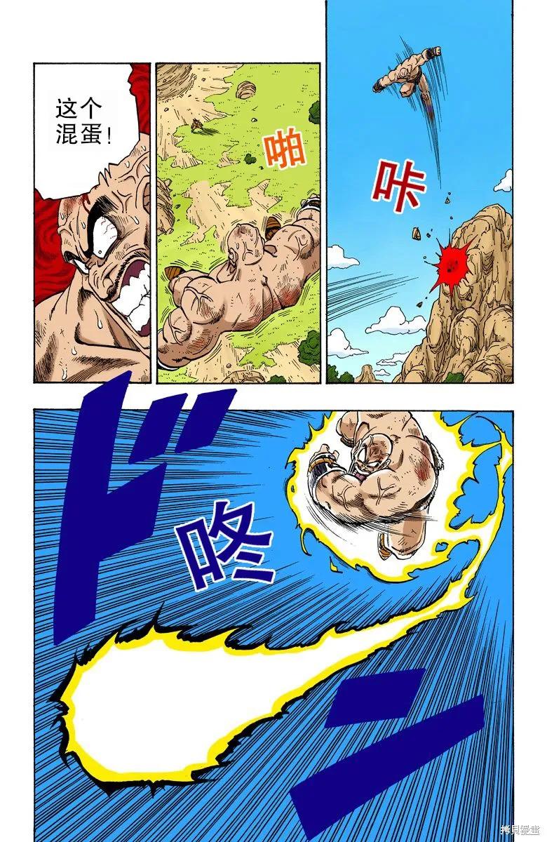 第103页