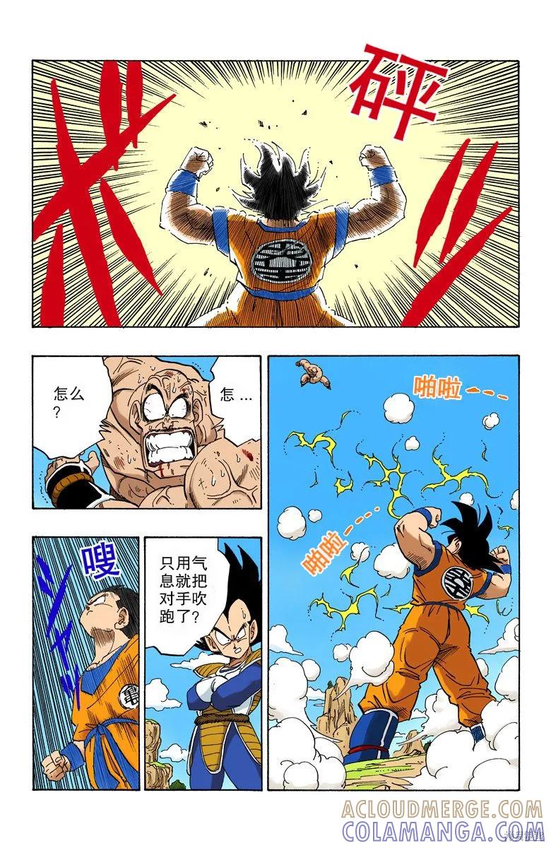 第105页