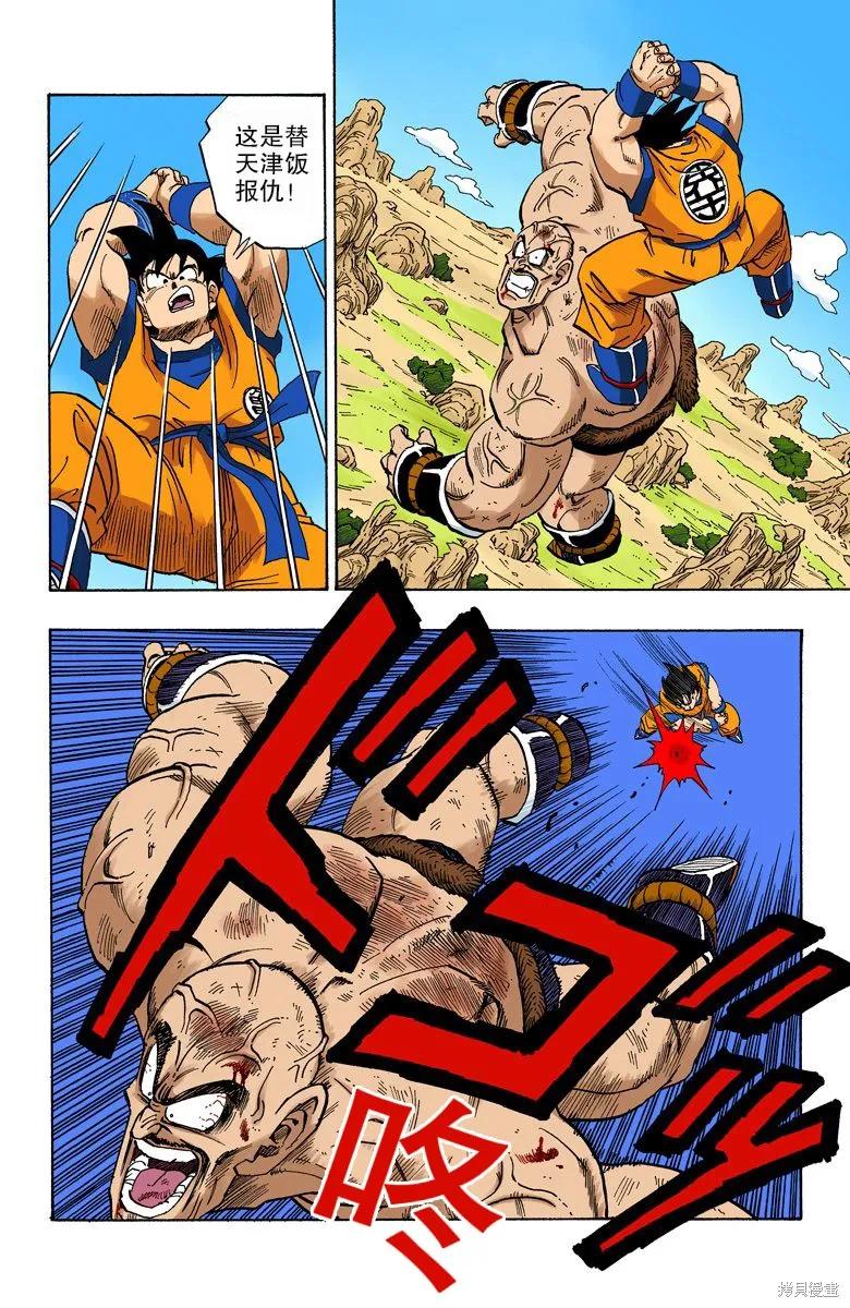 第106页