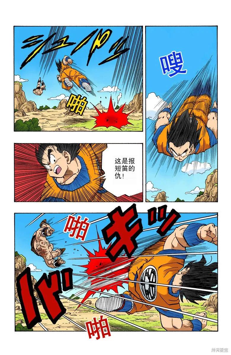 第107页