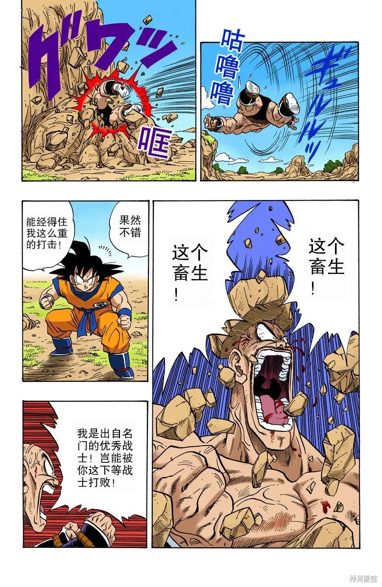 第108页