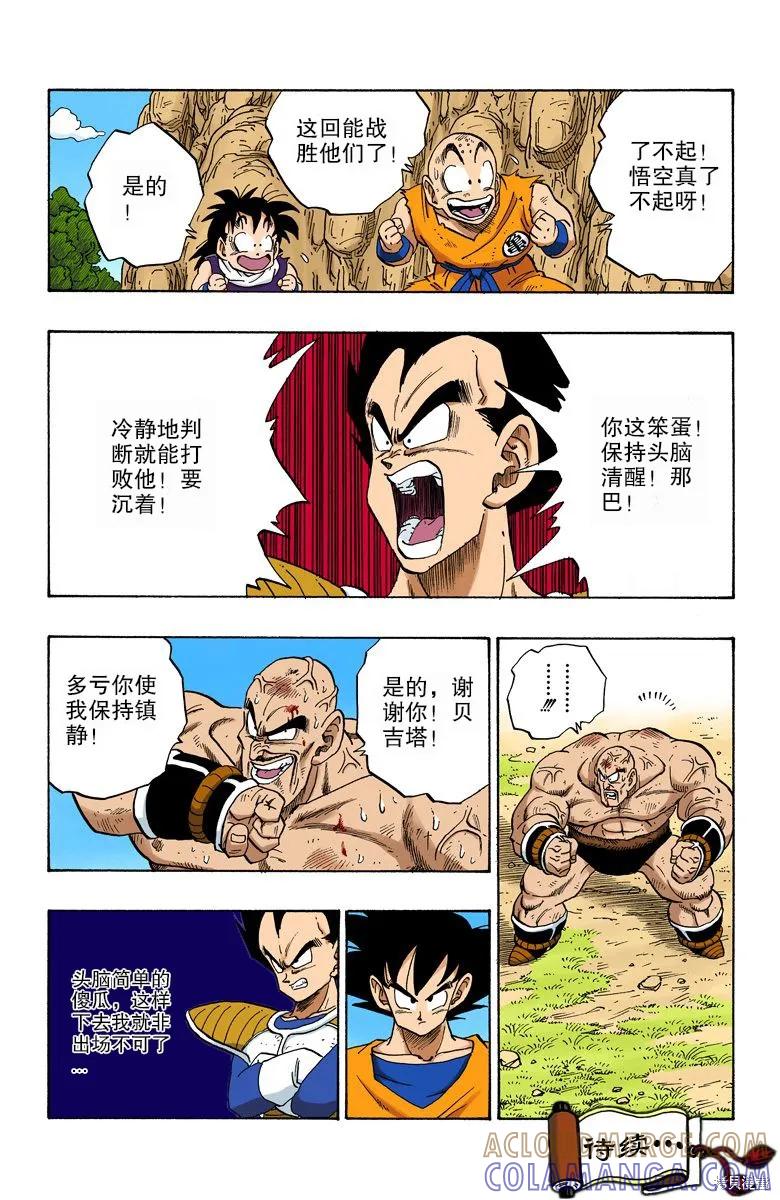 第109页
