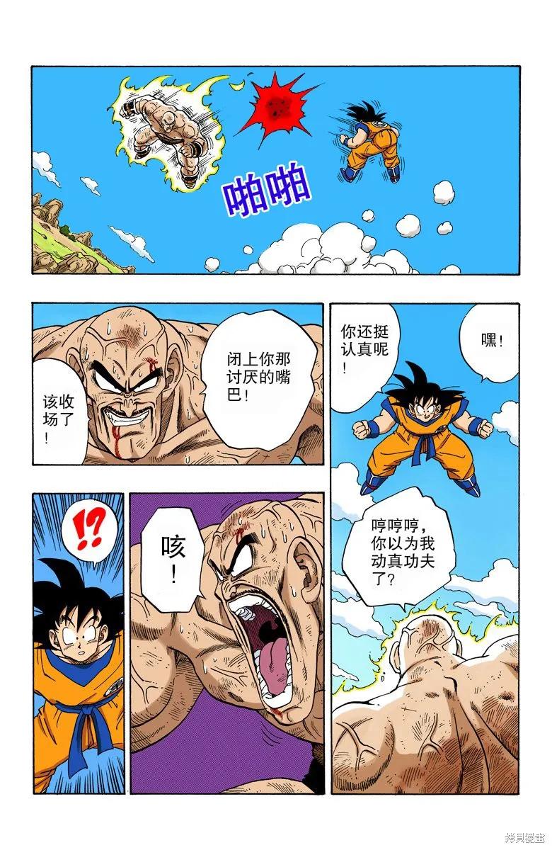 第115页